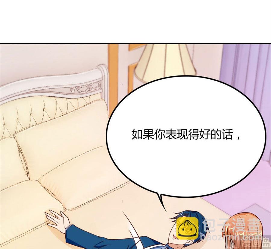 看你表现了！-第60话