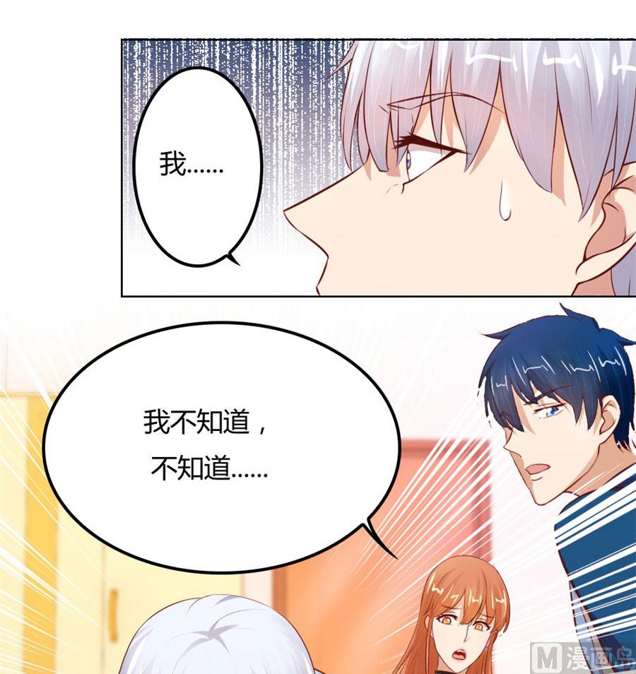 见哥哥-第62话