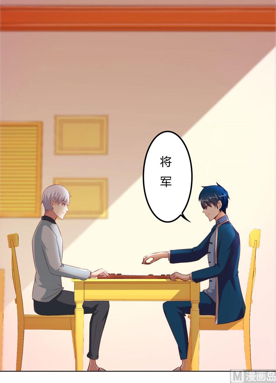 见哥哥-第62话