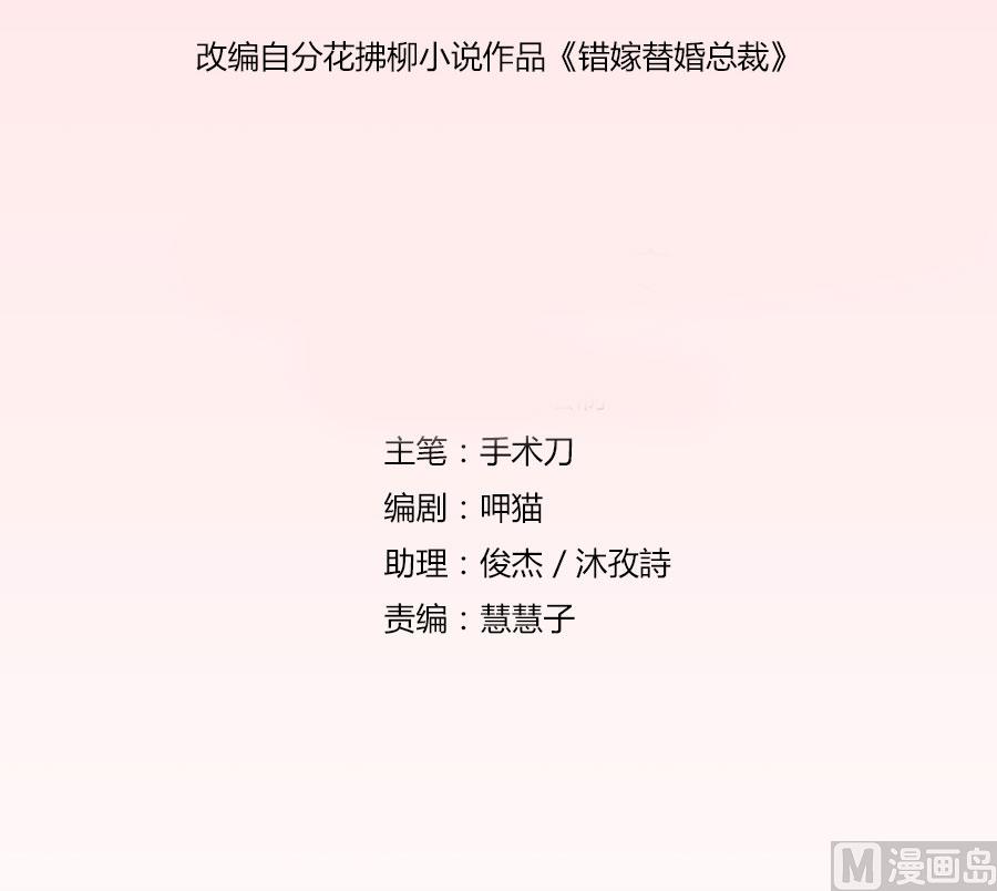 见哥哥-第62话