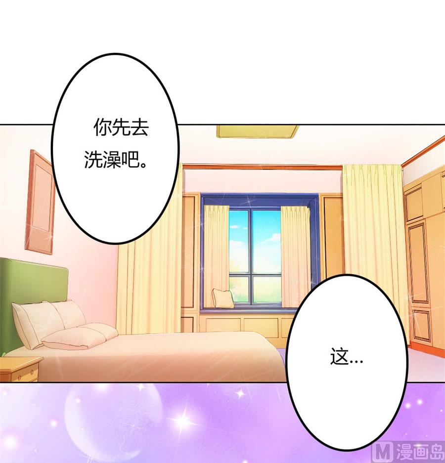 见哥哥-第62话