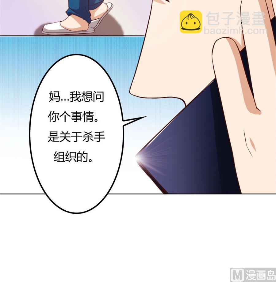 见哥哥-第62话