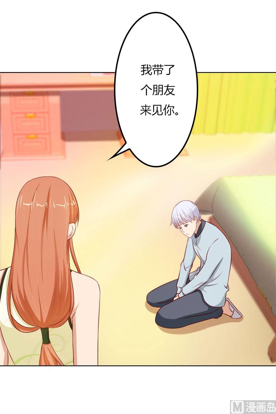 见哥哥-第62话