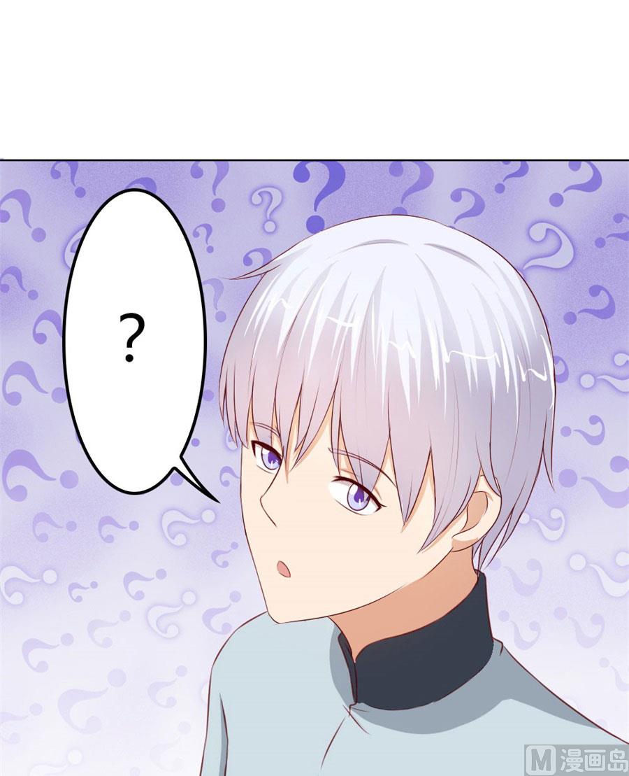 见哥哥-第62话