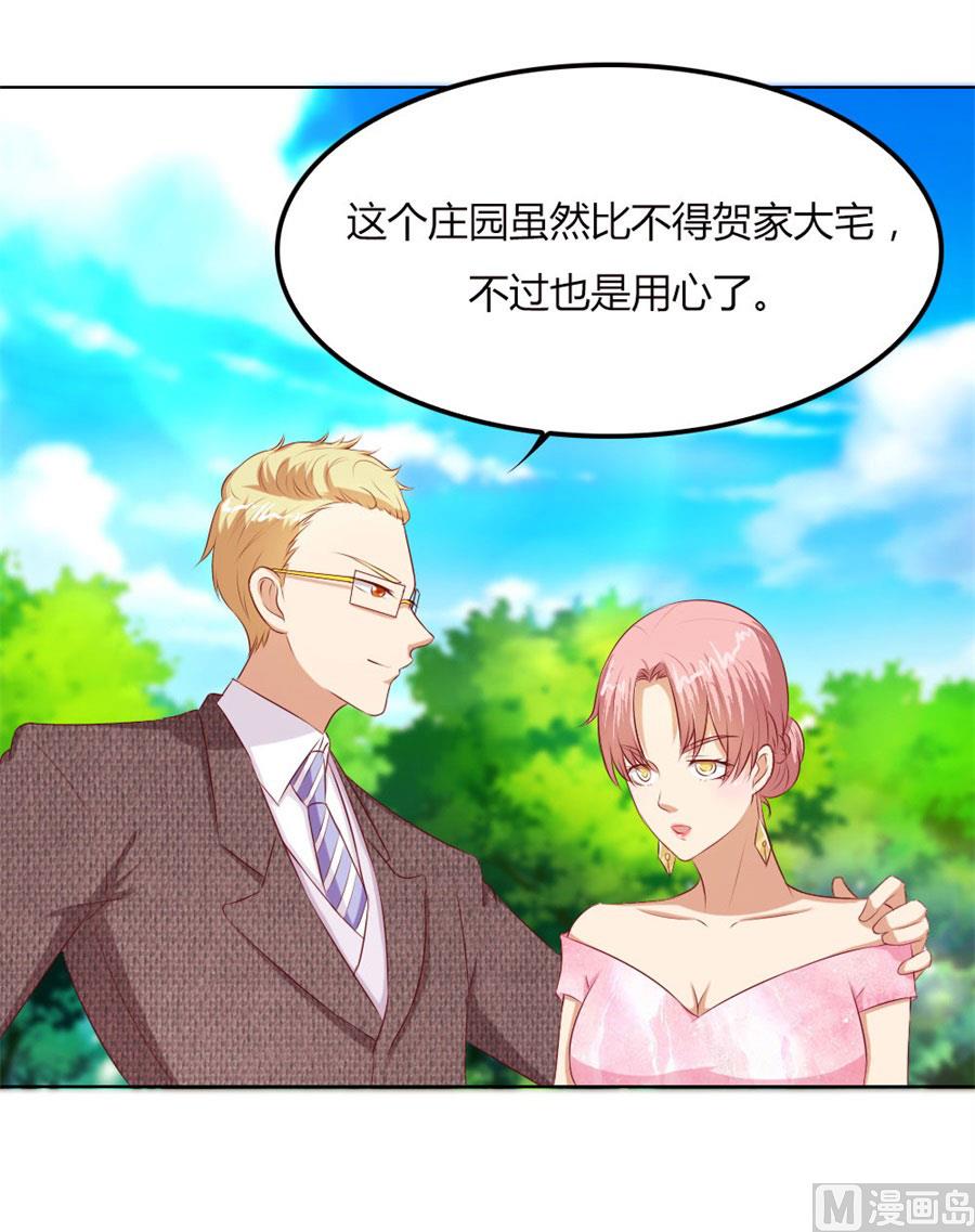 真相-第64话