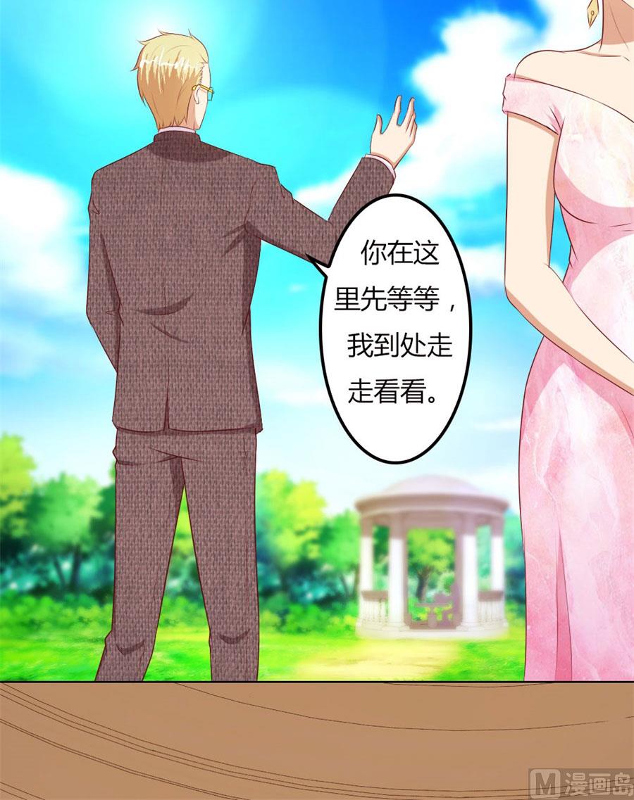 真相-第64话