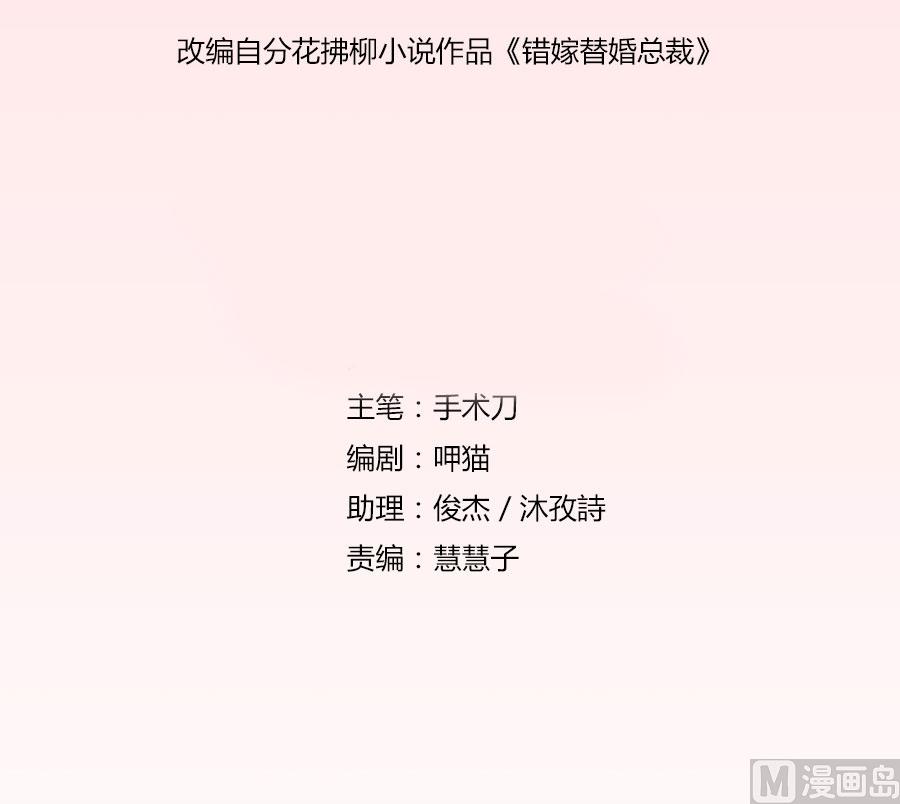 真相-第64话