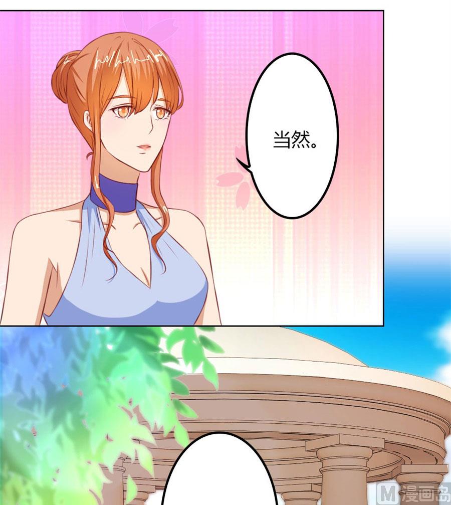 真相-第64话