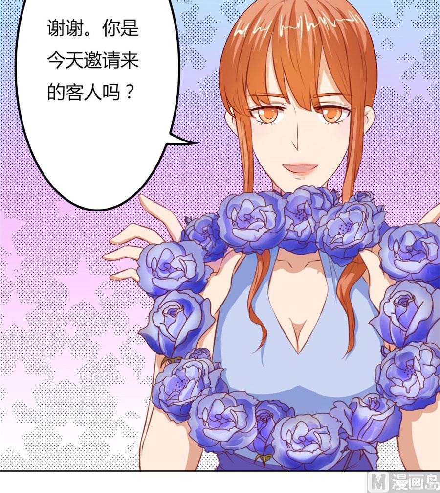 真相-第64话