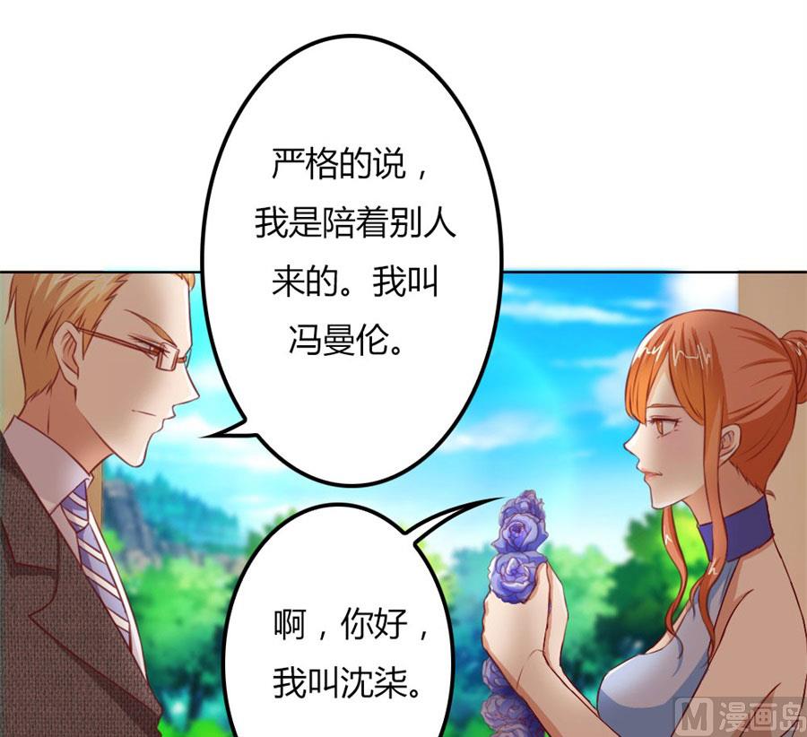 真相-第64话