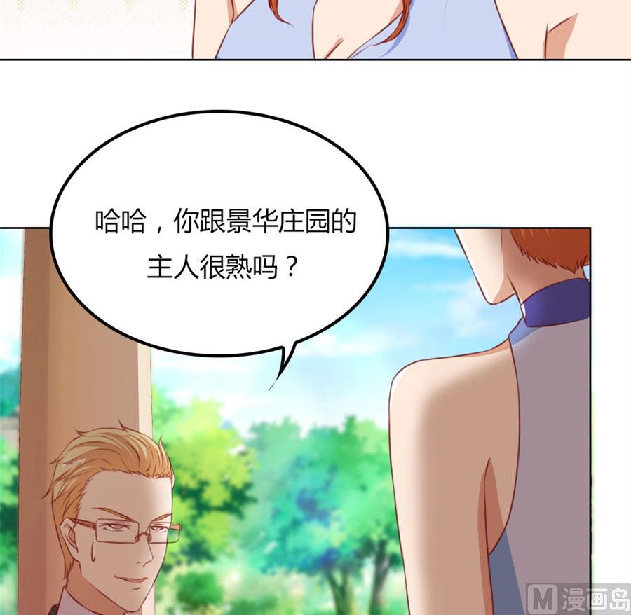 真相-第64话