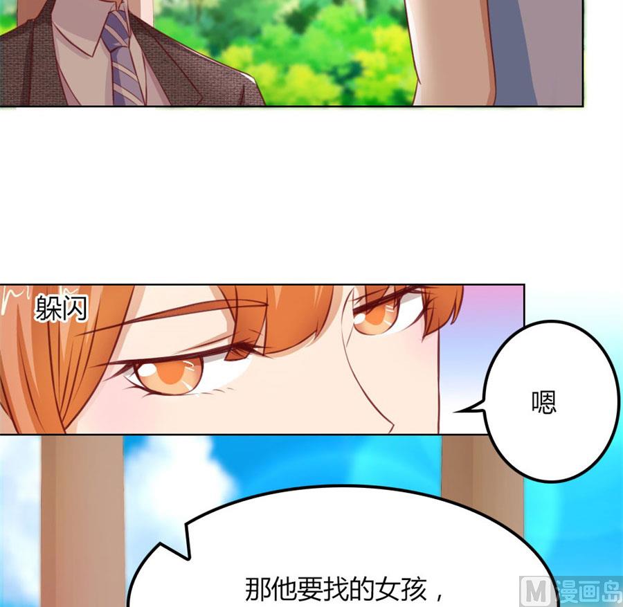 真相-第64话