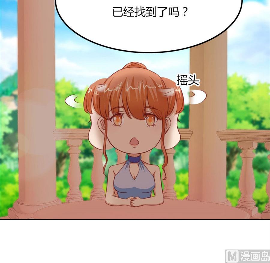 真相-第64话