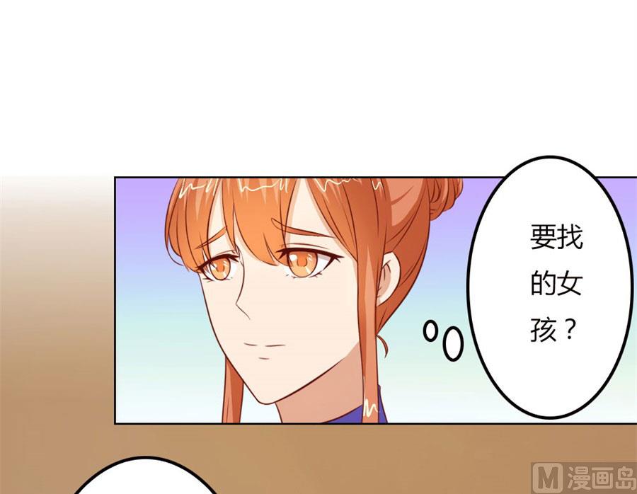 真相-第64话