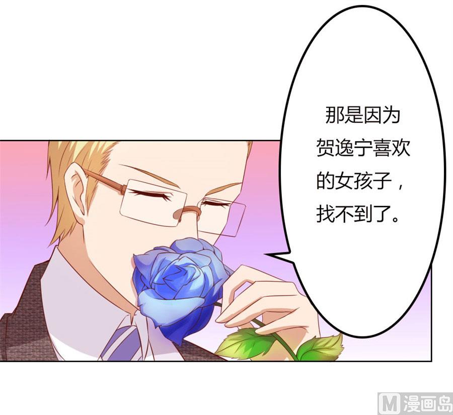真相-第64话