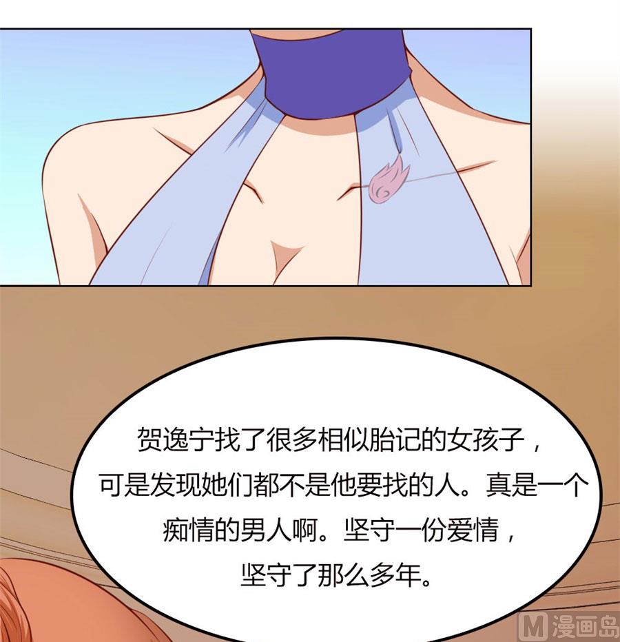 真相-第64话