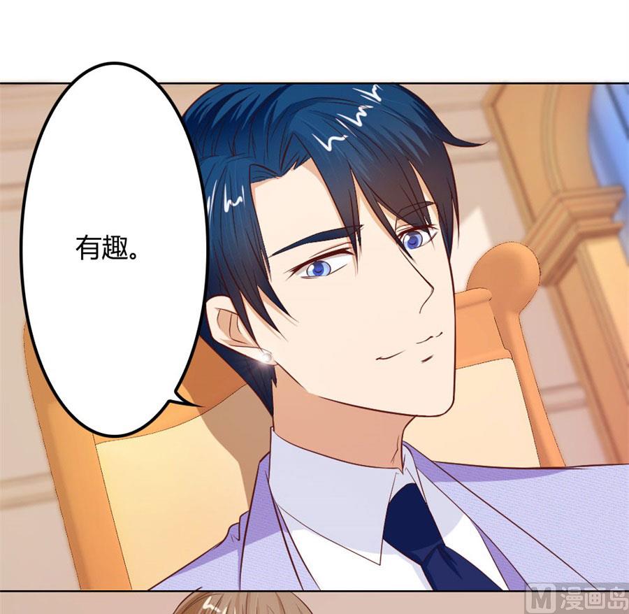 真相-第64话