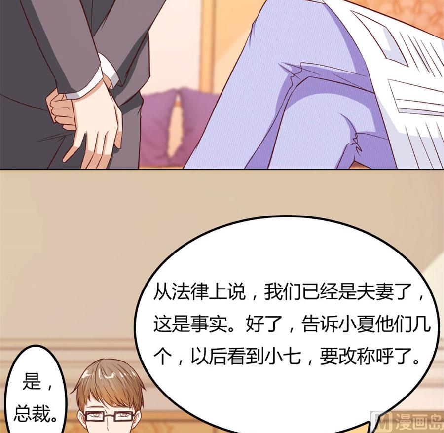 真相-第64话