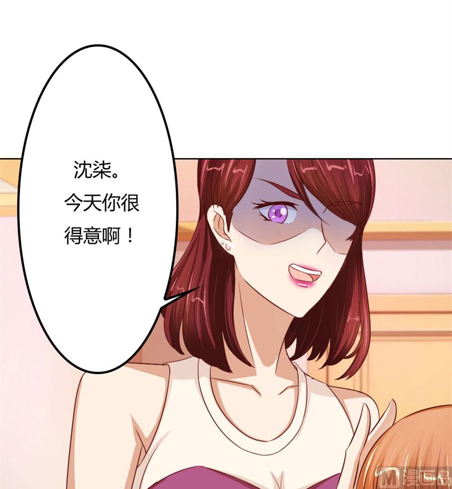 我不要离开你-第66话