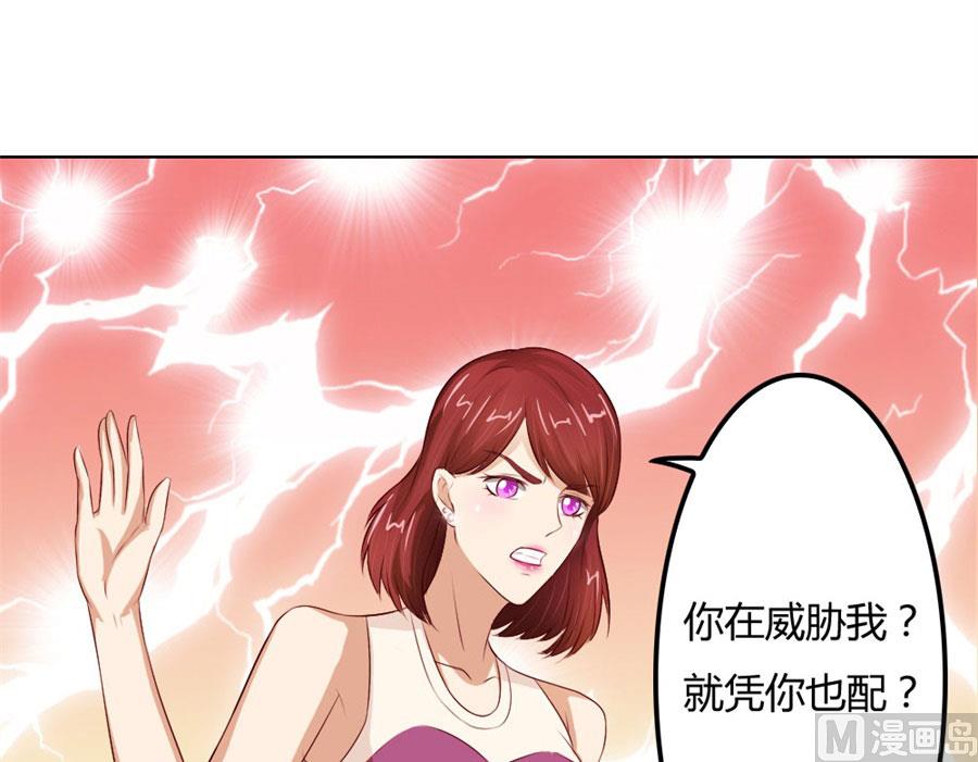 我不要离开你-第66话