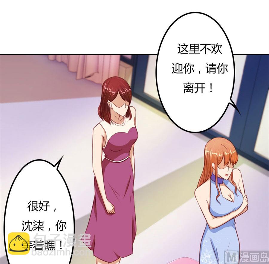 我不要离开你-第66话