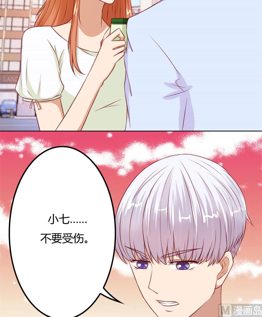 我不要离开你-第66话