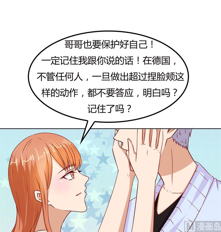 我不要离开你-第66话