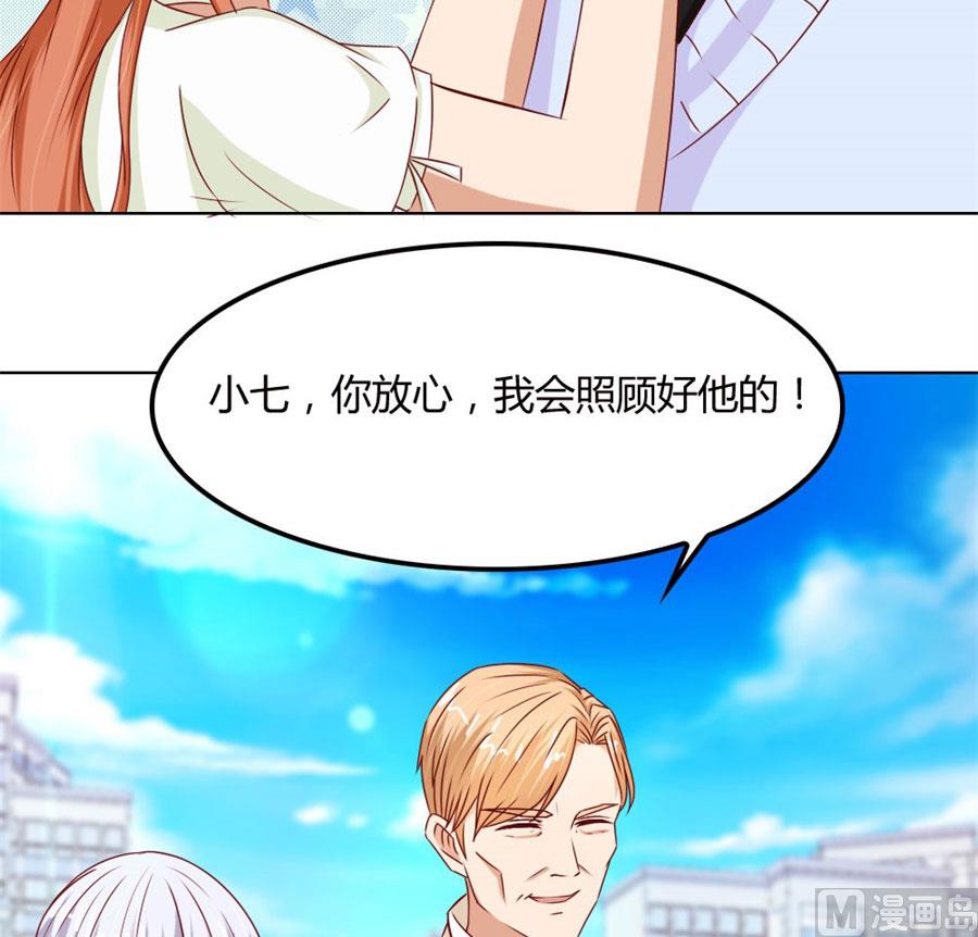 我不要离开你-第66话