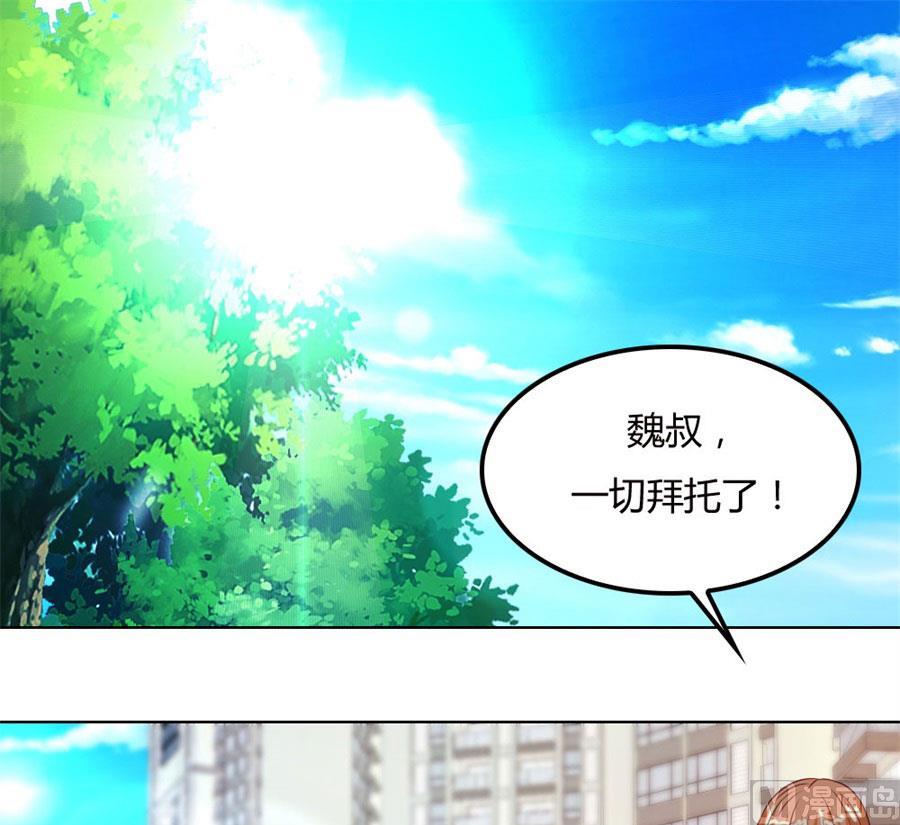 我不要离开你-第66话