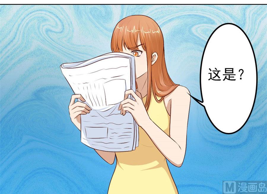 谣言传出(1/2)-第68话