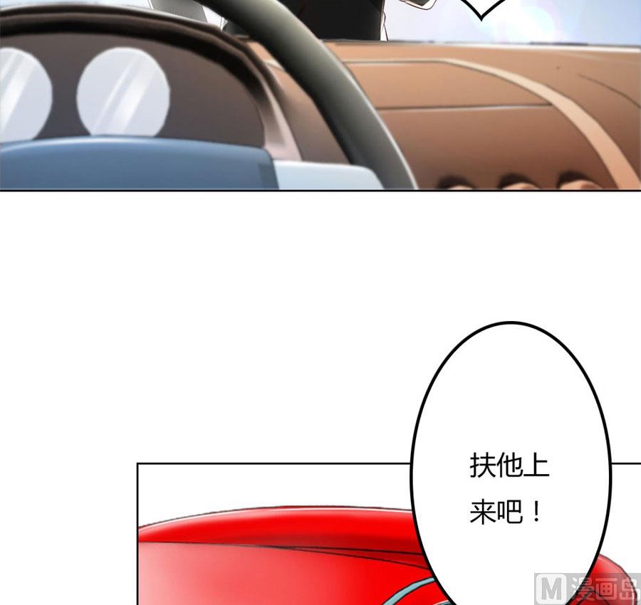 谣言传出(1/2)-第68话