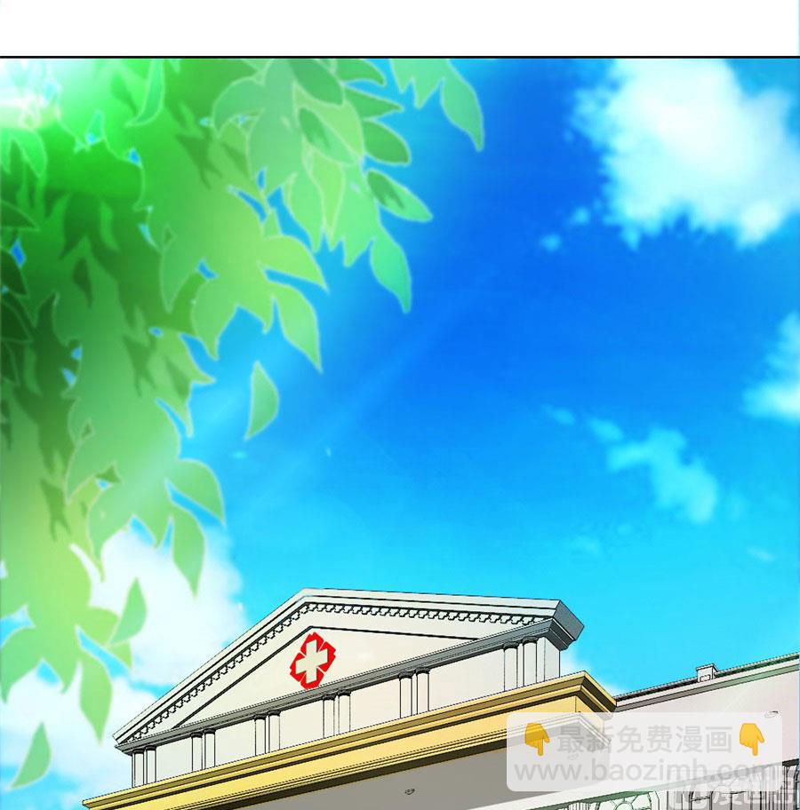 谣言传出(1/2)-第68话