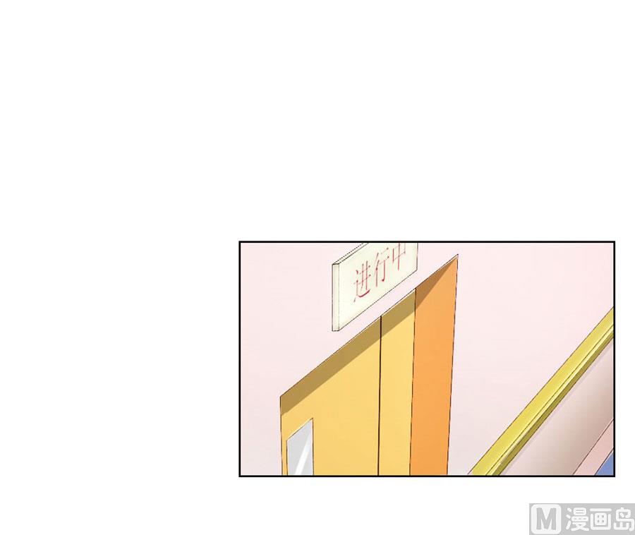 谣言传出(1/2)-第68话