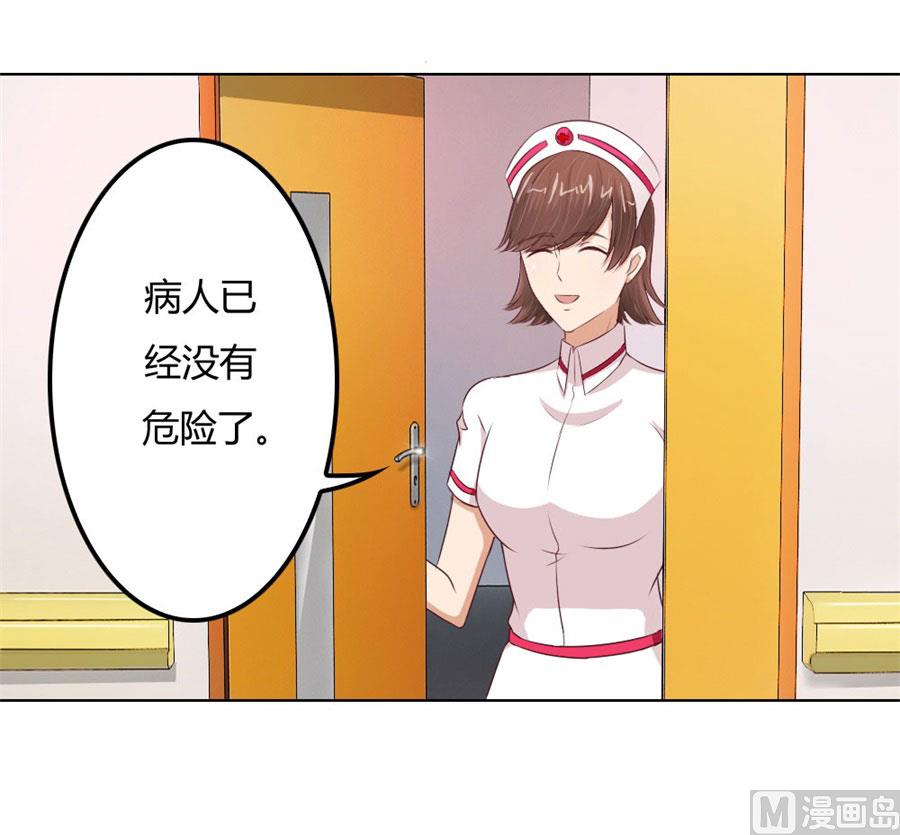 谣言传出(1/2)-第68话