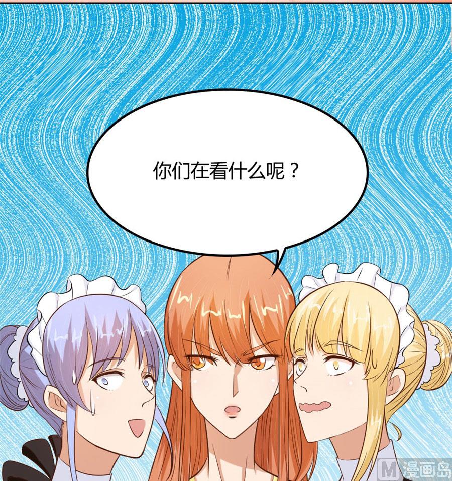 谣言传出(1/2)-第68话