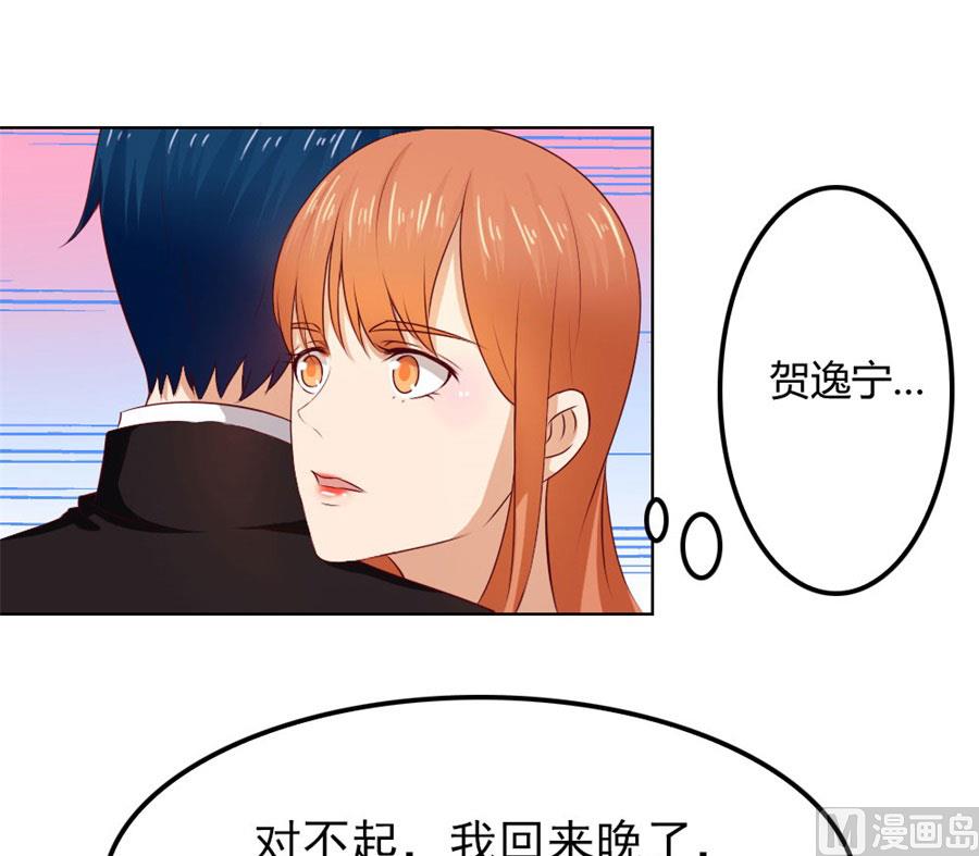 给我的女人出气-第70话