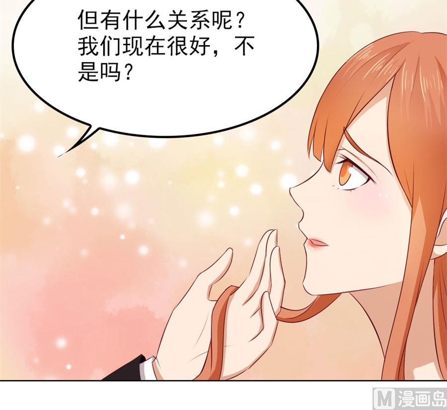 给我的女人出气-第70话