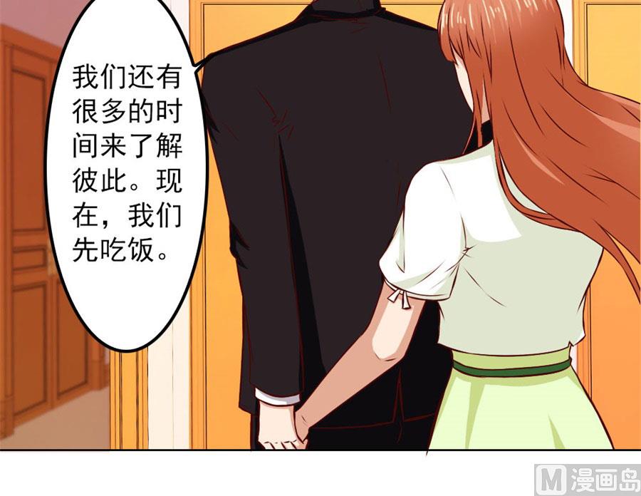 给我的女人出气-第70话