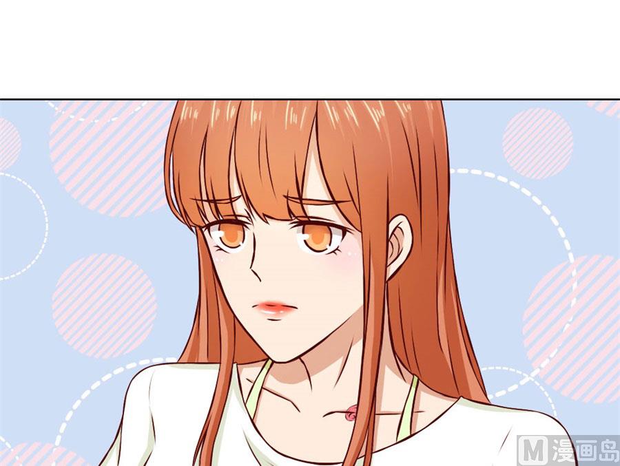 给我的女人出气-第70话