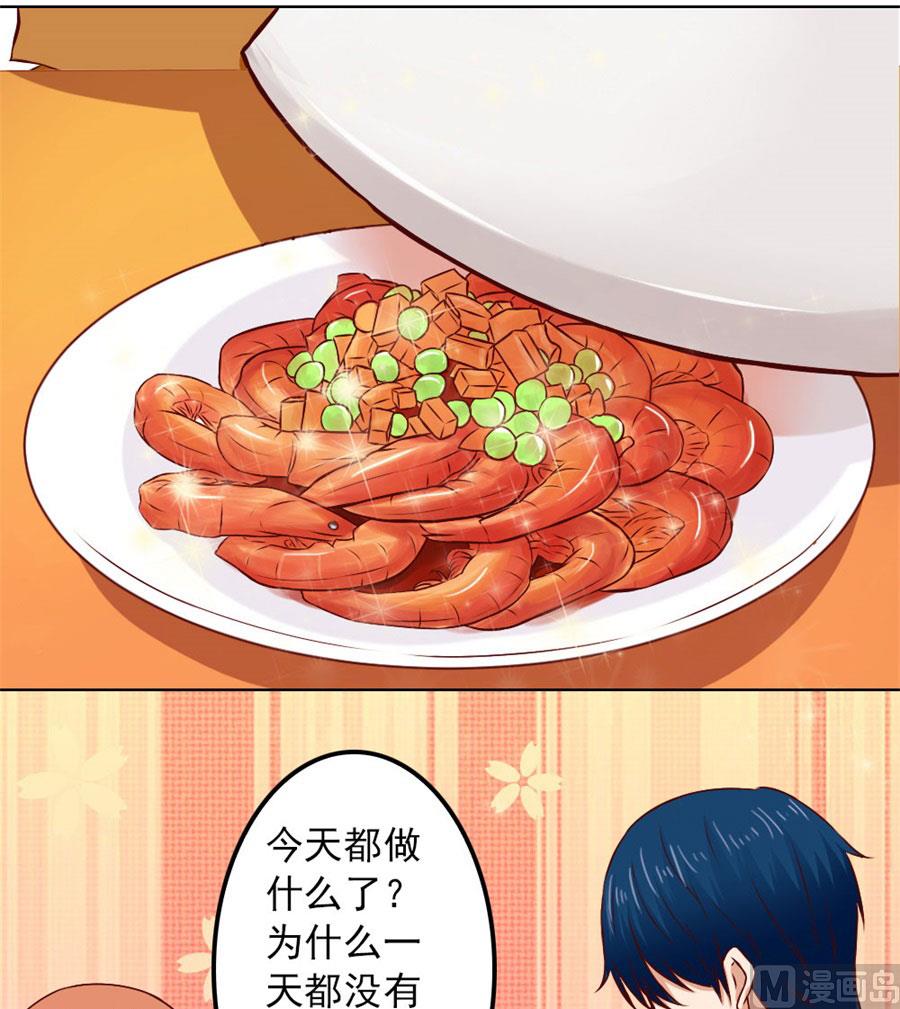 给我的女人出气-第70话