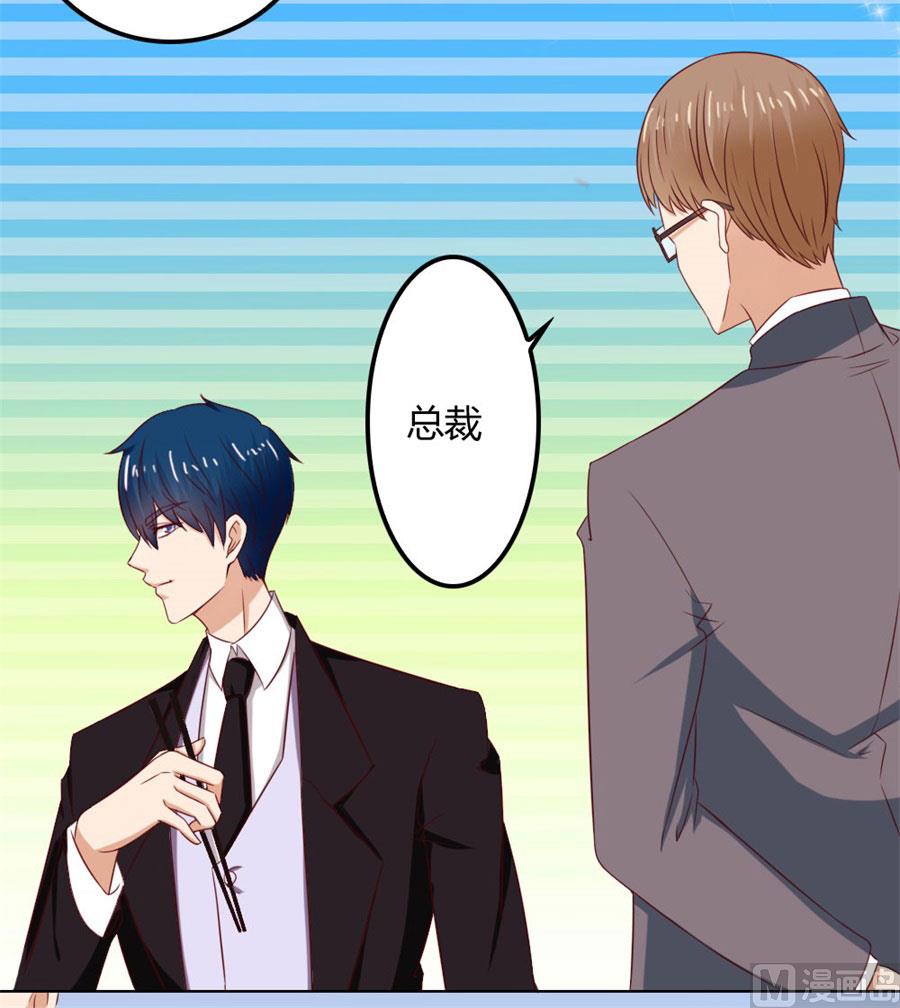 给我的女人出气-第70话