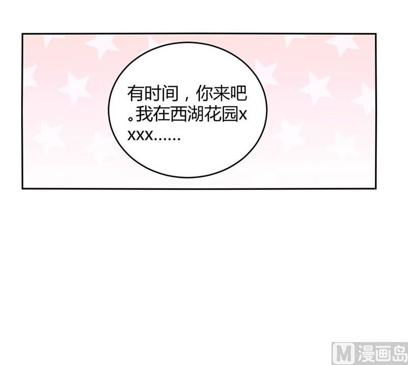 与总裁关系(1/2)-第8话