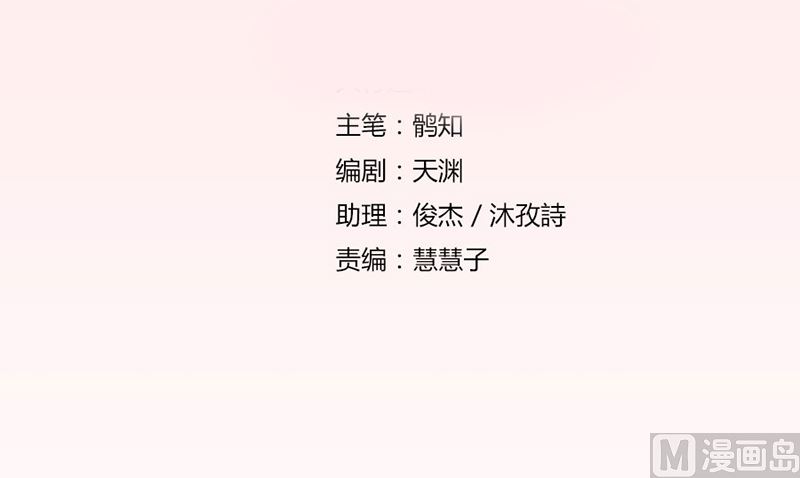 与总裁关系(1/2)-第8话