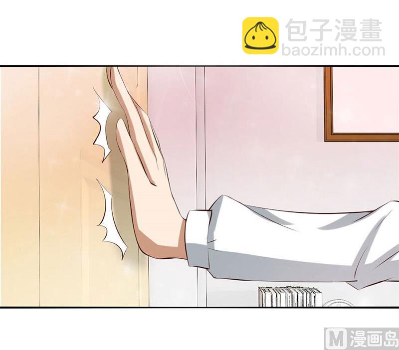 与总裁关系(1/2)-第8话