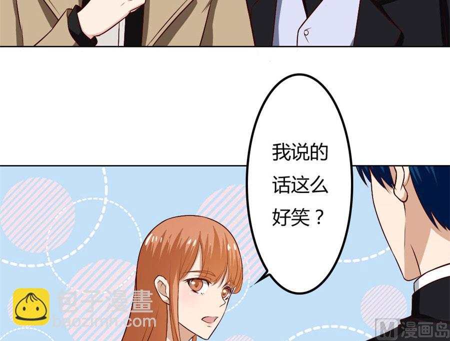 宠你，没底线-第72话