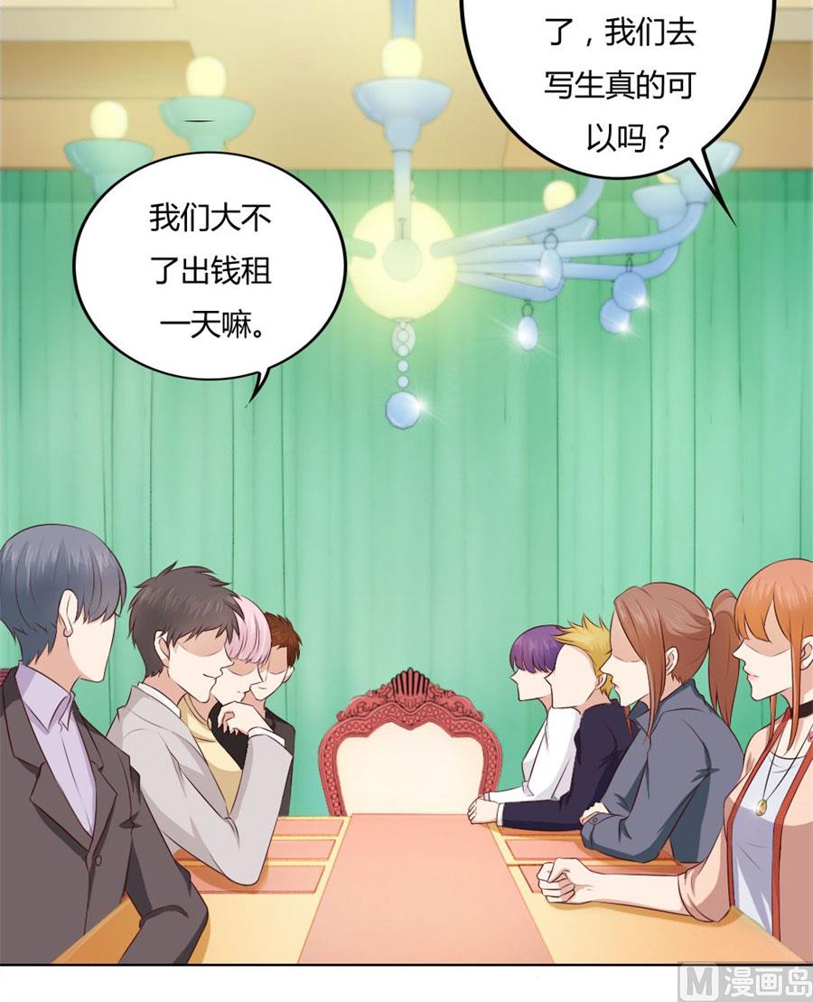 你喝酒了？-第74话