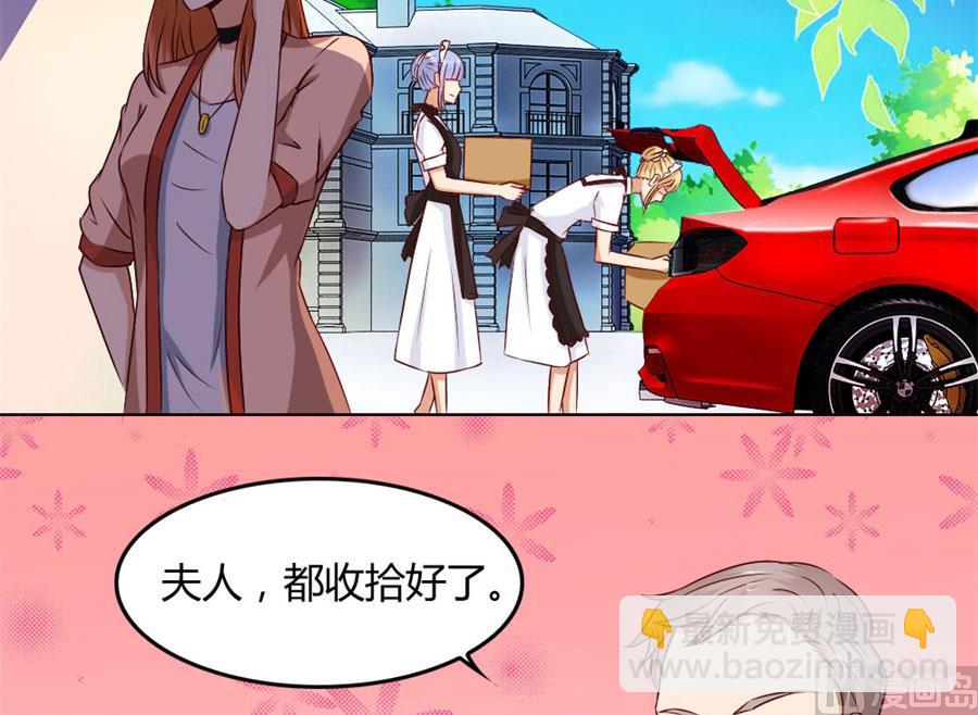 你喝酒了？-第74话