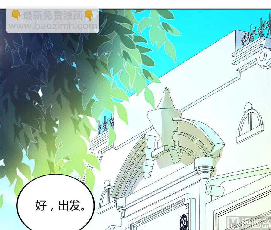 你喝酒了？-第74话