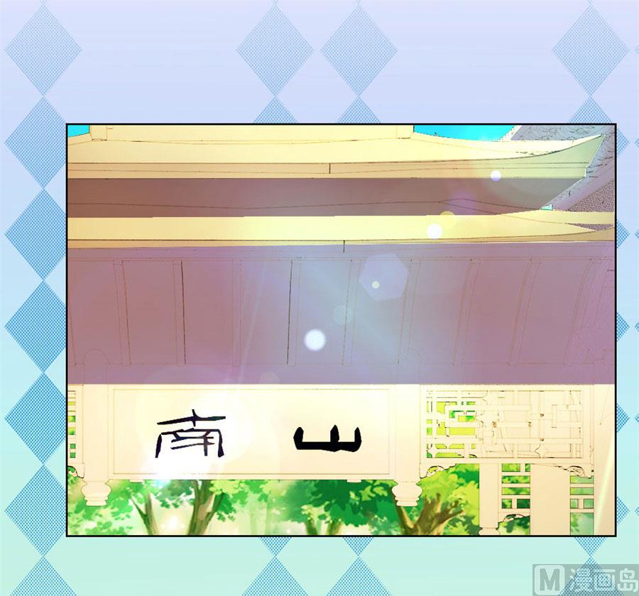 你喝酒了？-第74话