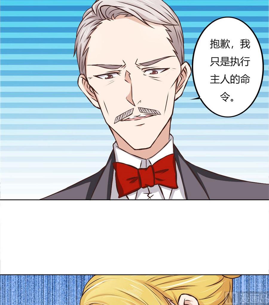 你喝酒了？-第74话
